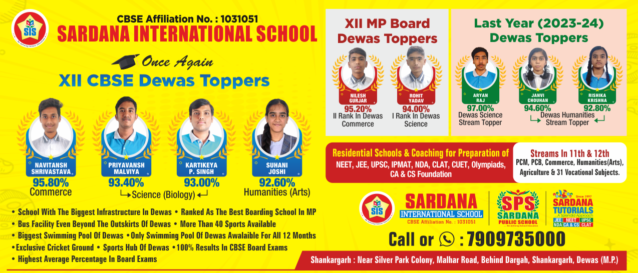 Sardana school banner 4