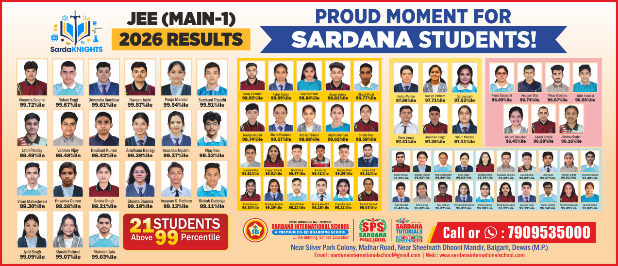 Sardana school banner 7