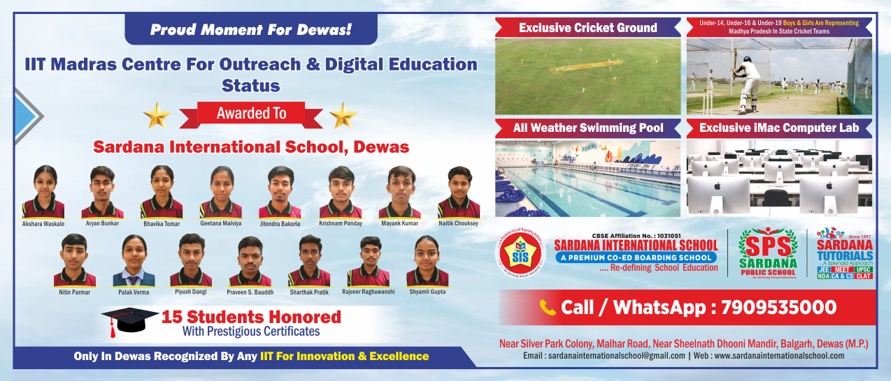Sardana school banner 9