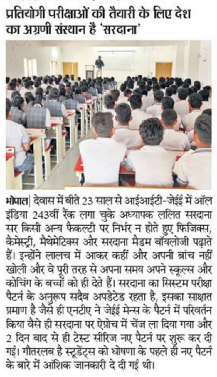 Sardana Students Win 110+ Gold Medals