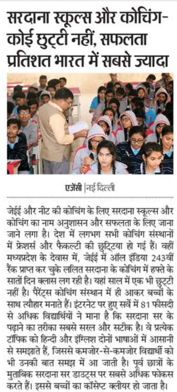 Sardana Schools Backed by Highly Experienced Faculty Team