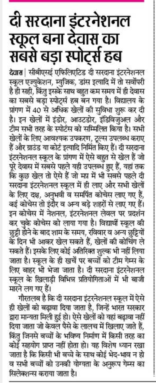 Dewas Contributes 10% Selections in Regional Maths Olympiad